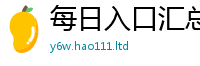 2025新奥天天开好彩开奖结果或2025年正版资料免费最新版本大全